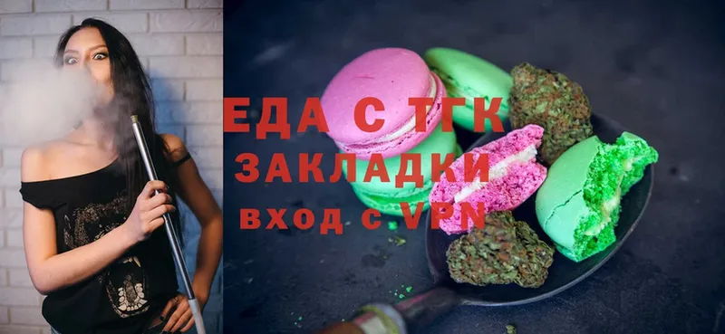 магазин продажи   Асино  Canna-Cookies конопля 