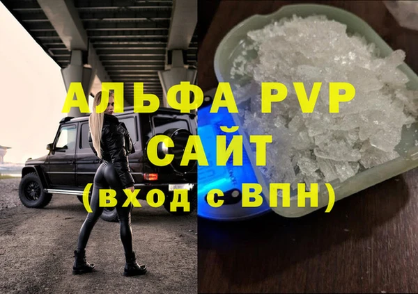 MDMA Premium VHQ Алексин